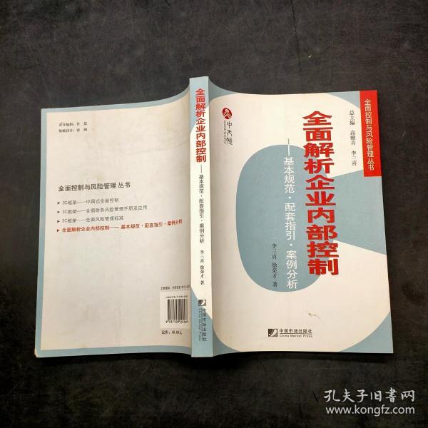 直眉瞪眼打一最佳生肖警惕虚假宣传、全面解答与解释、实证解答解释落实