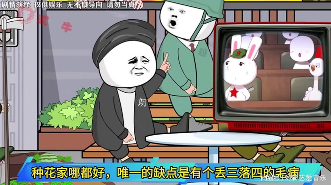 丢三落四心糊涂，真心诚意在悔改打一准确生肖详细解答、综合解答解释落实