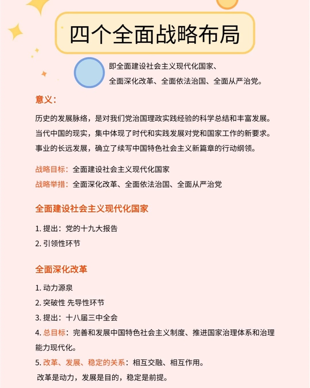 春回地暖打一最佳生肖，全面释义、时代解答解释落实