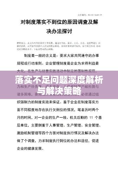 大将凯旋回朝廷总管奉旨传将帅是什么生肖警惕虚假宣传、全面解答与解释、详细解答解释落实