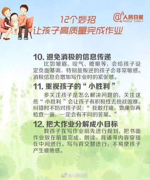 一三连出也不厅，今生无悔九九情打一准确生肖,警惕虚假宣传落实,专家解答解释落实
