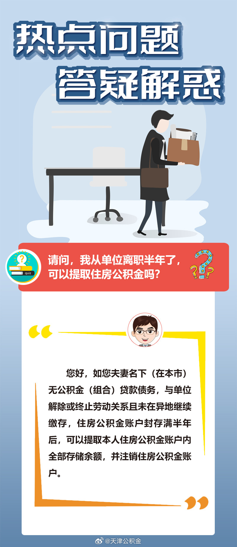 六部玄機碼中碼，天下兄弟歸一物打一准确生肖仔细释义、解释与落实、精准解答解释落实