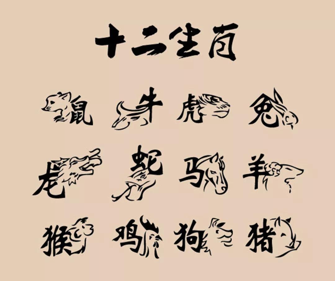 志在温食，但求飽餐。何必捨易去取難打一准确生肖、警惕虚假宣传-全面释义、专家解答解释落实