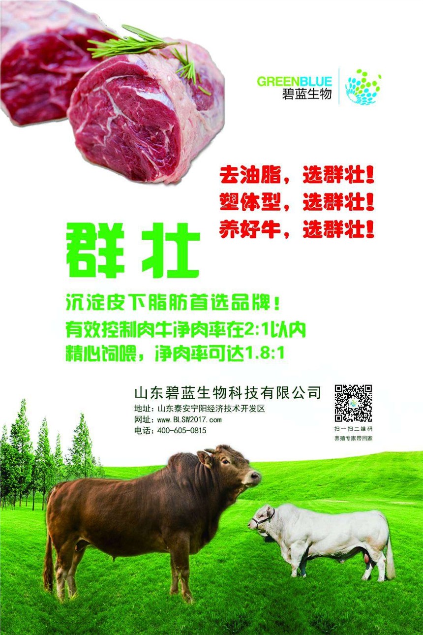 天降甘霖草木盛,牛肥羊壮家畜旺是什么生肖警惕虚假宣传、全面解答与解释、科学解答解释落实