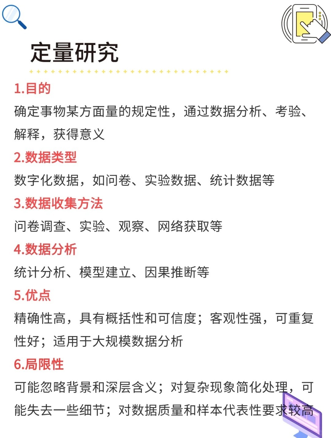 垂首難得，皆因要抹。挑戰自我是自殘打一准确生肖仔细释义、解释与落实、定量解答解释落实