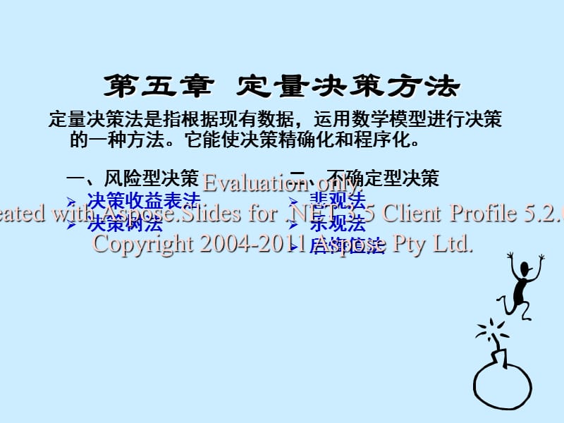 垂首難得，皆因要抹。挑戰自我是自殘打一准确生肖仔细释义、解释与落实、定量解答解释落实