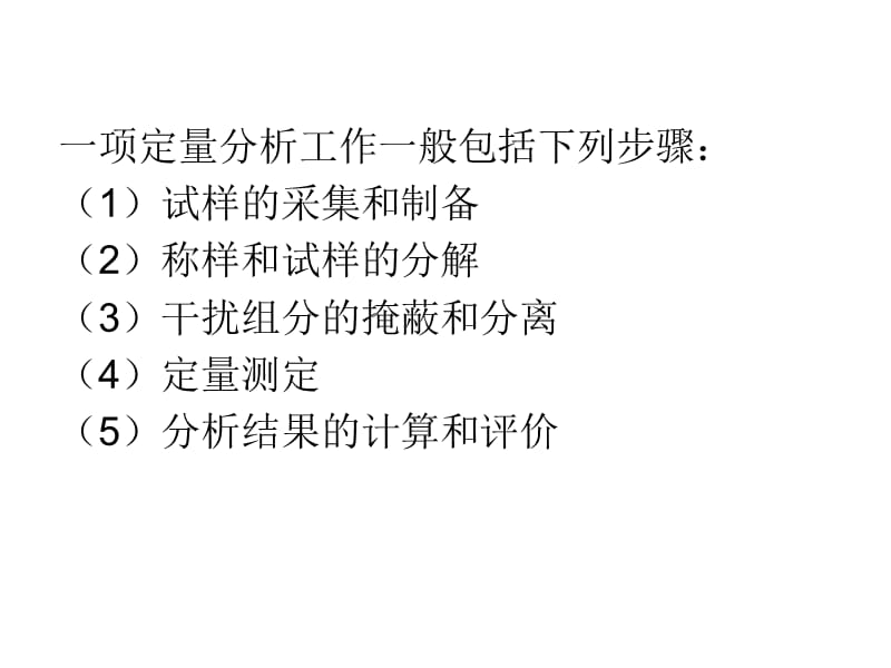 垂首難得，皆因要抹。挑戰自我是自殘打一准确生肖仔细释义、解释与落实、定量解答解释落实