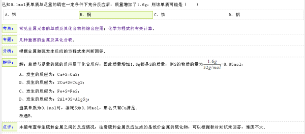 一手一腳，親力親為。原創精神不作偽打一正确生肖，详细解答、深度解答解释落实