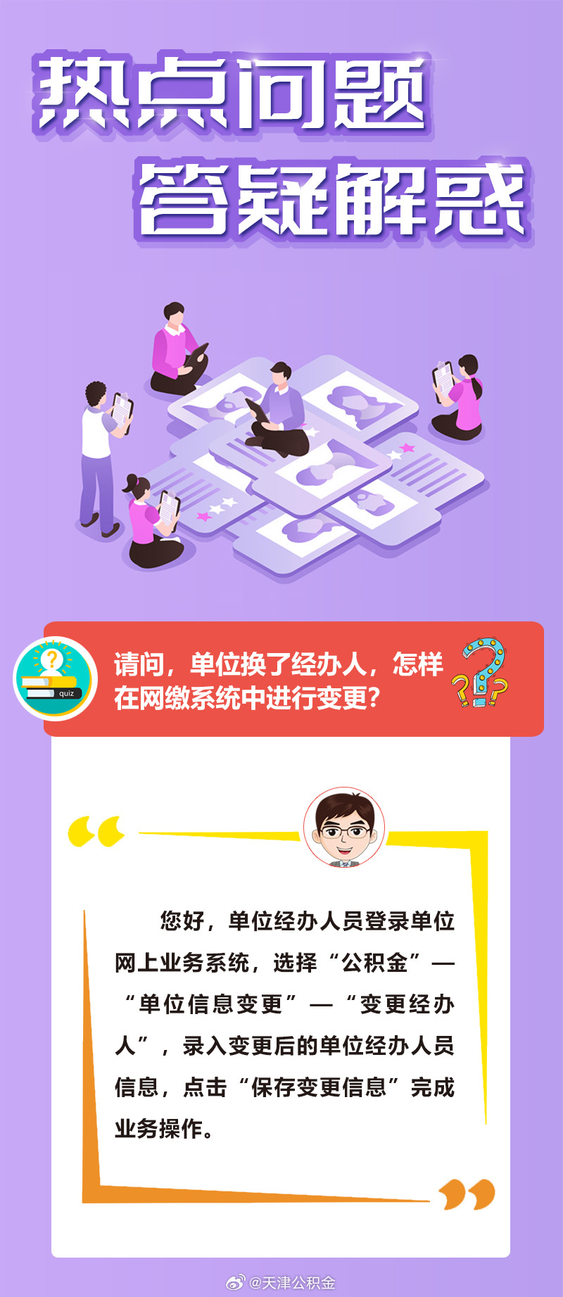 六部玄機碼中碼，天下兄弟歸一物打一准确生肖仔细释义、解释与落实、精准解答解释落实