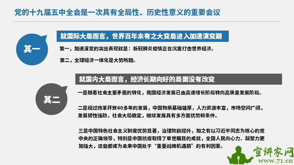 出乎意料打一正确生肖的警惕虚假宣传-全面释义、定量解答解释落实