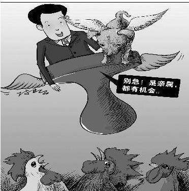 今期生肖十一头，鸡狗升天定有码打一正确生肖的警惕虚假宣传-前沿解答解释落实