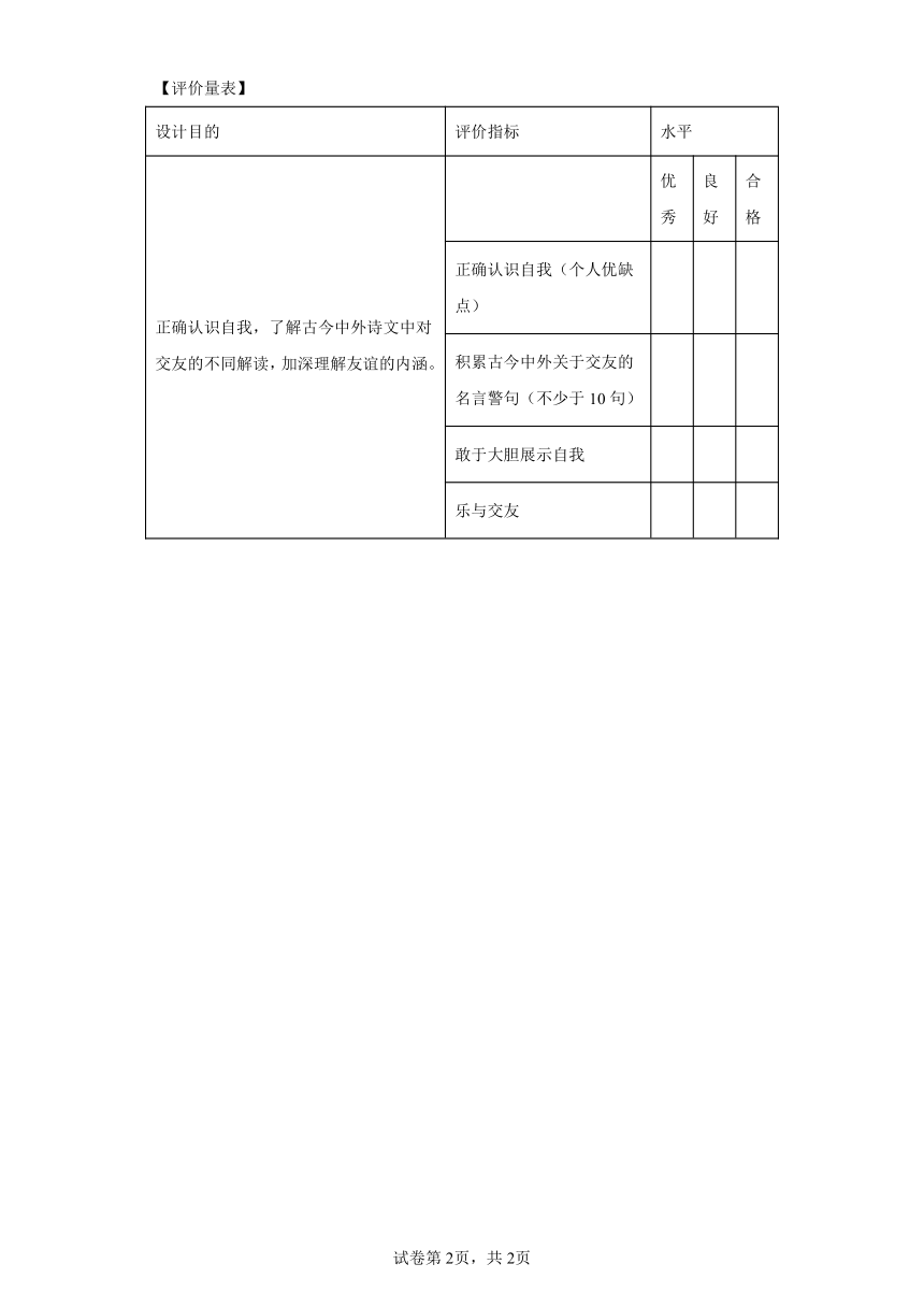 鬥雲野鶴，遊戲人間。認准目標才搜尋打一准确生肖,警惕虚假宣传-全面释义、解释与落实、综合解答解释落实