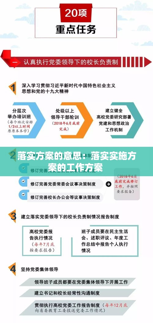 大将凯旋回朝廷总管奉旨传将帅是什么生肖警惕虚假宣传、全面解答与解释、详细解答解释落实