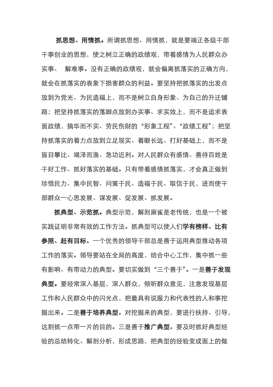 大将凯旋回朝廷总管奉旨传将帅是什么生肖警惕虚假宣传、全面解答与解释、详细解答解释落实