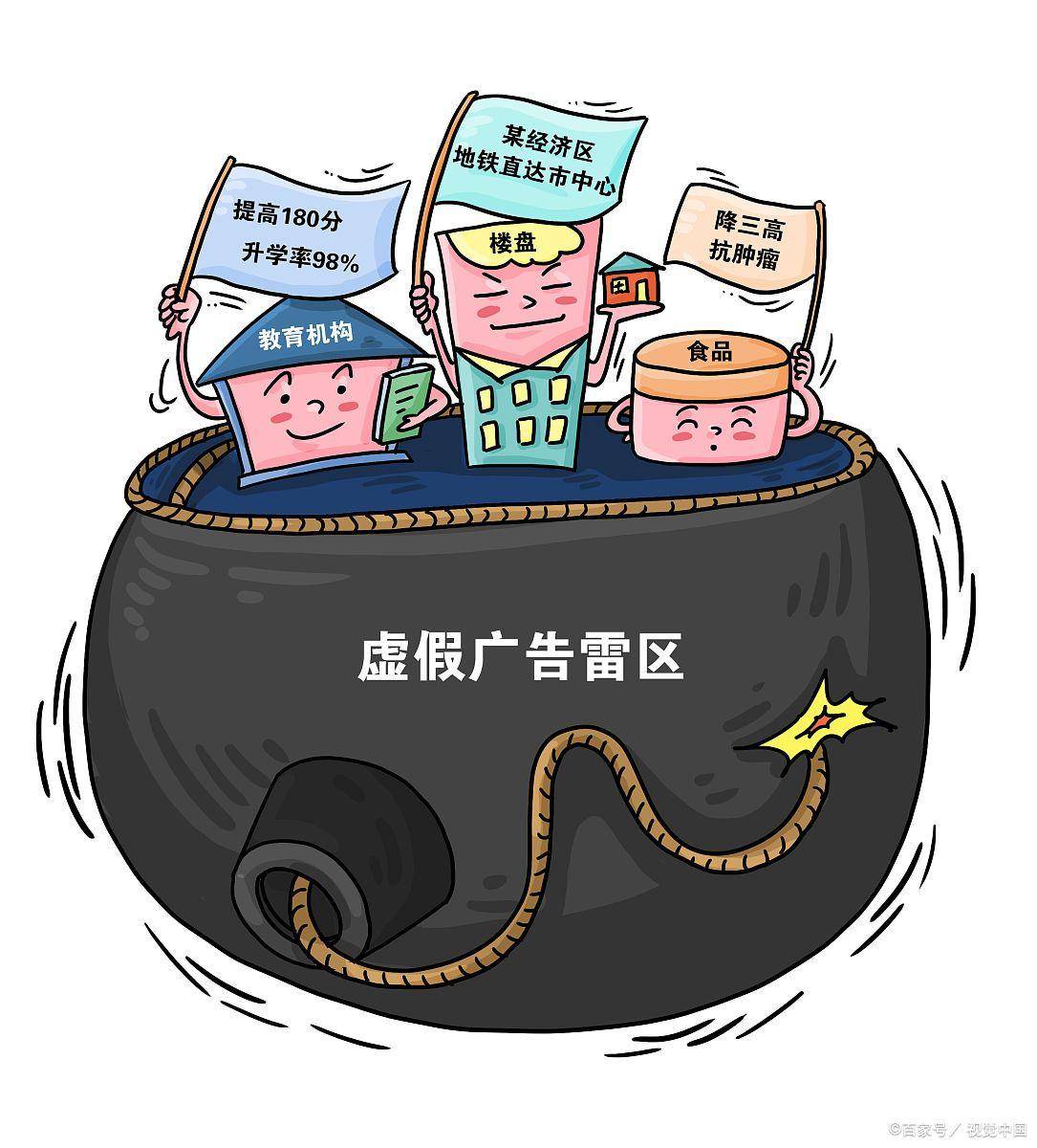 一统三军的生肖最佳答案,警惕虚假宣传-全面释义、解释与落实、科学解答解释落实